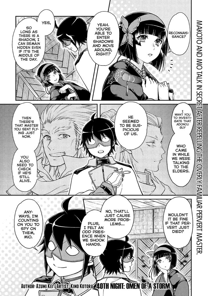 Tsukimichi: Moonlit Fantasy, Chapter 40 image 01